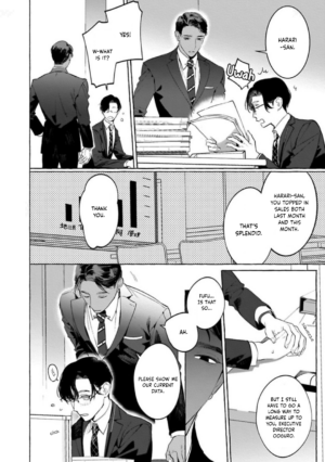 [Hontoku] Office no Hyou | Office Panther Ch. 1-5 [English] {Cinnamoroll Army}