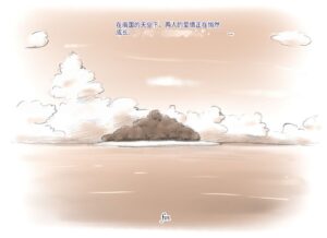 [pink-noise (Mizuiro Megane)] Mama Shot-ime - Tropical Hen [Chinese] [穿刺个人汉化]