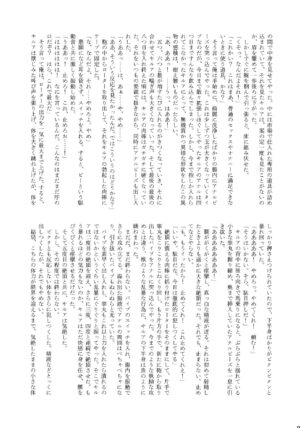 (C84) [Shounen Byoukan (Various)] Killua Mob-kan Anthology (Hunter x Hunter)