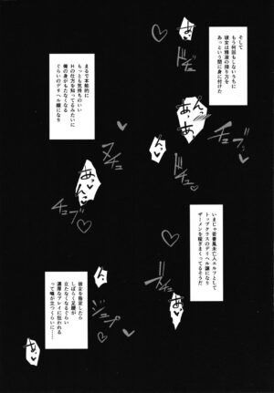(C94) [AHOBAKA (aho)] Ajin na Kanojo-tachi to no Tokeau Nichijou