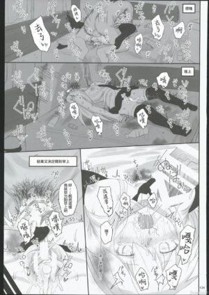 (C102) [HAMMER_HEAD (Makabe Gorou, Nijou)] HAMMER_HEAD Soushuuhen IV Gojitsudan Illust + Taipen Manga Shuuroku 10P (Various) [Chinese] [禁漫漢化組]