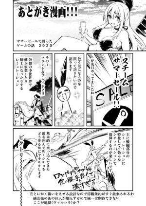 [Shigure Ebi (LeftHand)] Boukensha-chan to Ecchi na Bouken 2 [Digital]