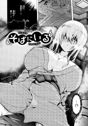 [Upanishi.] Nukunuku Seikatsu - Life Full of Sex + Melonbooks Kounyu Tokuten + Toranoana Kounyu Tokuten