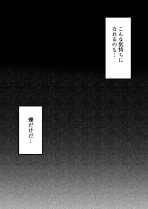 [Chae] Jimoto no Oneesan-tachi ni, Dekachin Baka no Tomodachi ga Tanetsuke Koubi shimakutteta.