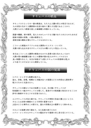 COMIC Kuriberon DUMA 2023-10 Vol.53