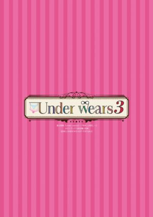 [Melonbooks (Various)] Uribou Zakka Ten Pants Tokkagata Gashuu Under wears 3 PINK LABEL [Digital]