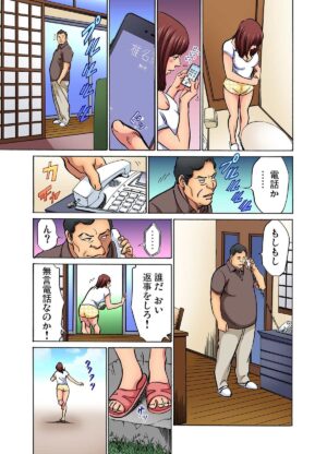 [Hazuki Kaoru] Gikei ni Yobai o Sareta Watashi wa Ikudotonaku Zecchou o Kurikaeshita (full color) 1-10 [Decensored]