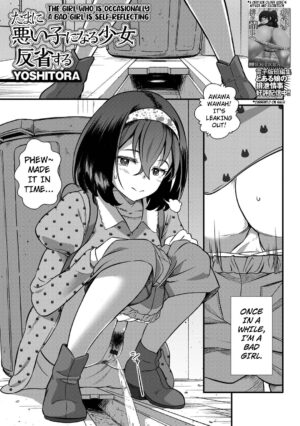 [Yoshitora] The girl who is occasionally a bad girl is reflecting ([Anthology] Ougon no Sonata XXX Sono Juunana) [English] [Kuraudo]