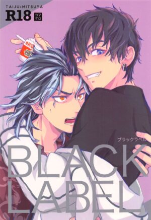 (Tokyo Revive 13) [Komakuro (Koma)] BLACK LABEL (Tokyo Revengers)