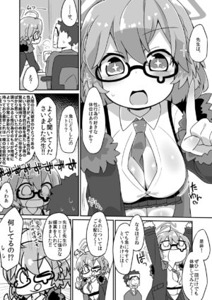 [Katamari Dragon] Kotori Ecchi Manga (Blue Archive)