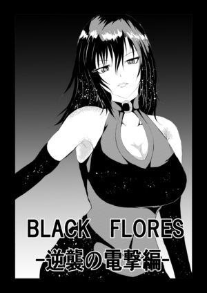 [Aries (Satomi] Black Flores -Gyakushuu no Dengeki Hen-