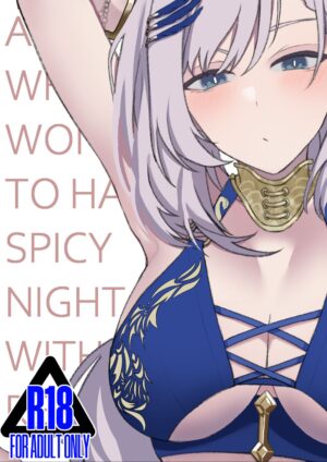 [SiFarid] A NEET WHO WON THE CHANCE TO HAVE A SPICY NIGHT WITH REINE (Pavolia Reine) [English]