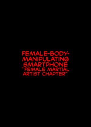 [Crimson] Nyotai Sousa Smartphone Onna Kakutouka Hen | Female-Body-Manipulating Smartphone -Female Martial Artist Chapter- [English] [CulturedCommissions]