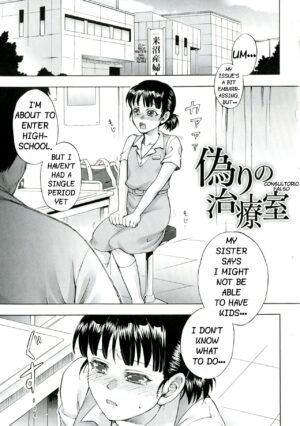 [Jyoka] Itsuwari no Chiryou Shitsu | False Treatment Room (COMIC PLUM DX 11) [English]