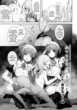 [Asana Tsukune] Subete ni Sasayaka na Shiawase - A Little Happiness for Everything (2D Comic Magazine Ishukan Yuri Ecchi Vol. 3) [English] [Wrecking Army]