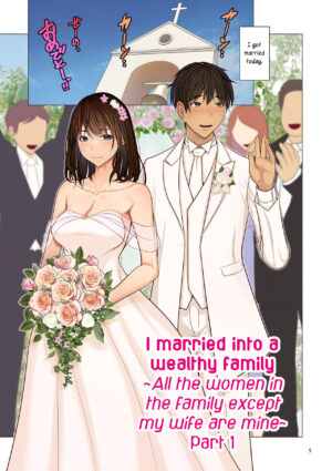 [Emori Uki] Fugou Ichizoku no Muko ~Tsuma Igai Zenin Ore no Onna~ Sono 1 | I married into a wealthy family, Part 1 [English] [joobuspaidatr] [Digital]