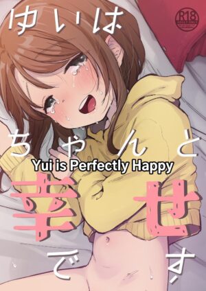 [Shipuolu] Yui wa Chanto Shiawase da yo | Yui is Sincerely Happy [English] [tsuyoshi] [Digital]