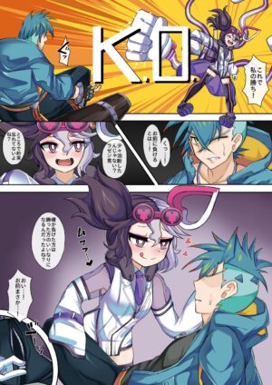 [sabuustar] Dr. Mad Love no Manga (Yu-Gi-Oh! OCG)
