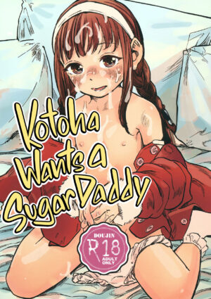 [Oekaki Ojisan Land (Oekaki Ojisan)] Kotoha ni Papakatsu shite ii yo | Kotoha Wants a Sugar Daddy! [English] [Team Rabu2] [Digital]