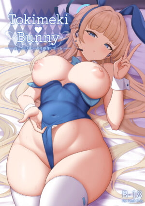 [ZENMAIN (Nejiro)] Tokimeki Bunny -Oshikake Bunny no Seishori Support- | Heartbeat Bunny -Uninvited Bunny's Sexual Support- (Blue Archive) [English] [flowerswamp] [Digital]