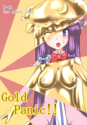 [Eigetsu Nine (Sanami)] Gold Panic!! (Touhou Project) [English] {Hennojin} [Digital]
