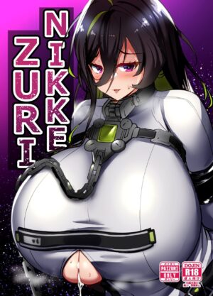 [Hutoshi Nyuugyou (Hutoshi)] NIKKE ZURI (Goddess of Victory: Nikke) [English] [Project Depravity] [Digital]