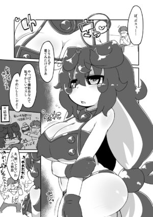 [Katamari Dragon] Mizugi Prune Ecchi Manga (Bomber Girl)