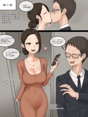 [laliberte] Wife [Chinese] [老w个人汉化]