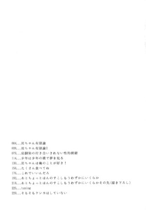 (C92) [Uchidome (Konno)] Uchidome OiIwa Sairoku 2 (Haikyuu!!)