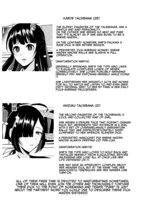 [YUNOYU (Yukichi)] Hentai Senzuri Zanmai Dosukebe Sao Miko Shimai | Lewd Dick Shrine Maidens Sisters Who Immerse Themselves In Perverted Masturbation [English] [T's Translations]