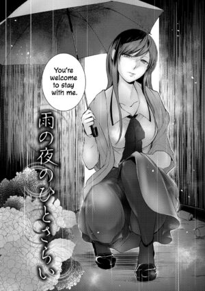 [Hirasaka Fuyu] Ame no Yoru no Hitosarai | A Glimpse of a Rainy Night (Hirasaka Lament) [English] [ConTL] [Digital]