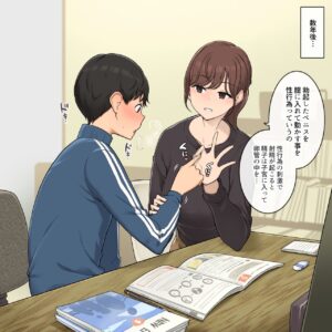 [Wakamatsu] Kozukuri no Shikata o Dankai-teki ni Oshiete Kureru Onee-san