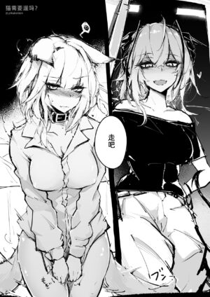 [RKZROK] Doujin_KxW (01-07p) (Arknights) [Chinese] [Ongoing]