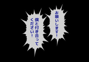 [Dokusai Switch] Josei dake Hadaka no Senjou Konkatsu Party