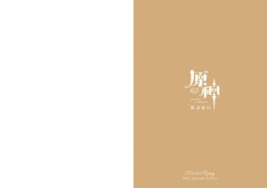 [Mizu no Iro (WaterRing)] Genshin - Inazuma Travelogue (Genshin Impact) [English]