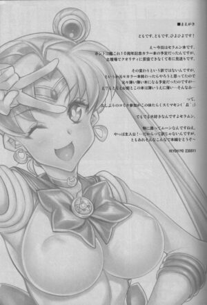 (C102) [Kashiwa-ya (Hiyo Hiyo)] Sailor Moon de NTR Sex ! (Bishoujo Senshi Sailor Moon)
