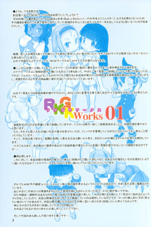 (C103) [P.A.Project (Teruki Kuma)] RKGK Works 01 (Various)