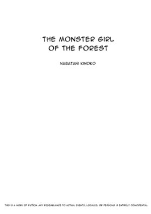 [Aimai no Wakusei (Nabatani Kinoko)] Mori no Oku de Onee-chan to | The Monster Girl of the Forest [English]