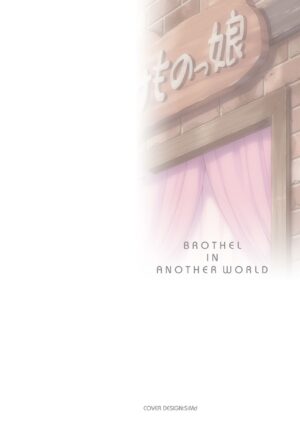 [Shiina Kazuki] Isekai Shoukan - Brothel in Another World [English] [biribiri] [Digital]