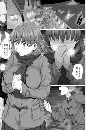 [Chonmage Teikoku (Magekichi)] Osananajimi to Oyaji no Saimin Sex o Toru Christmas