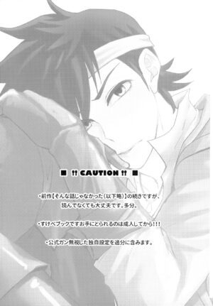 (HyuPoholic! DR2022) [Kara-kaRa (Jo star)] You Complete Me! (Dragon Quest: Dai no Daibouken)