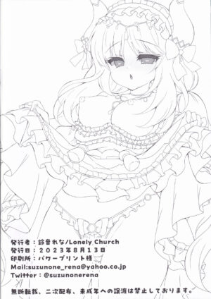 (C102) [Lonely Church (Suzunone Rena)] Nilou ni Saimin Kakete Ecchi suru Hon (Genshin Impact) [Chinese]