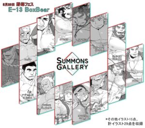 (Yarou Fes 2019) [BoxBear (GomTang)] SUMMONS GALLERY ｜东京放课后召唤师相册(Tokyo Afterschool Summoners) [Chinese] [马栏山汉化组]