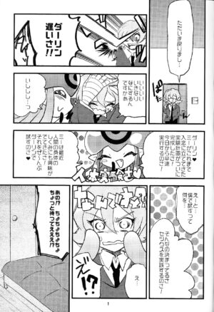 [333 (3330)] Chusei kokoro ikusei gairon 1 (Digimon Ghost Game)