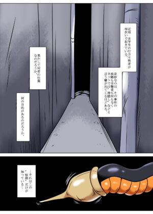 [Gensou Stomach (Taku)] Gyaru ga Bou Jinzou Ningen no Shippo ni Marunomi ni Sareru Manga (Dragon Ball Z) [Digital]