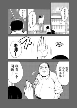 [Mokkorihan] 40-sai no Mahoutukai 1-4 [Chinese] [TK个人翻译]