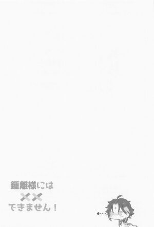 (Kami no Eichi 4) [mimi (kocha)] Zhongli-sama ni wa xx Dekimasen! (Genshin Impact) [Chinese]