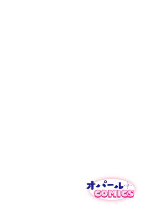 [whimhalooo/Adumi Yuu/Aoma Sou]seifuku no renjou migawari kekkon nosutarujia 1 | 怀旧浪漫谭•替身新娘嫁对制服郎 [Chinese] [莉赛特汉化组]