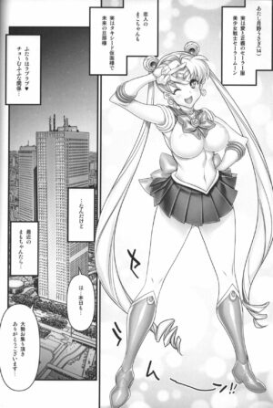 (C102) [Kashiwa-ya (Hiyo Hiyo)] Sailor Moon de NTR Sex ! (Bishoujo Senshi Sailor Moon)