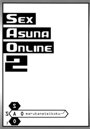 (C83) [Marukane Teikoku (aim)] SEX ASUNA ONLINE 2 (Sword Art Online) [English] {Doujins.com}
